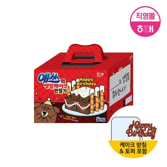해태제과 예쓰 생일케이크 13,950원