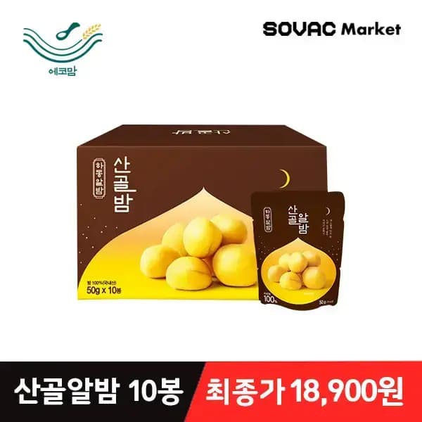 국내산밤 100% 산골알밤 10봉