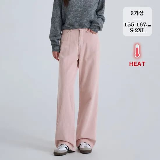 와이드 코듀로이 팬츠