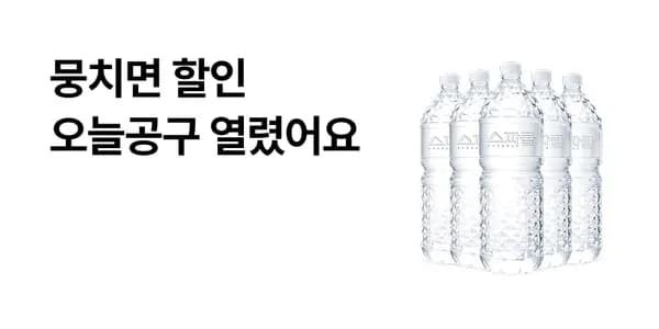 스파클 2L 24개 500ml 60병
