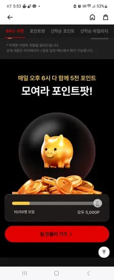 동원샘물 20병