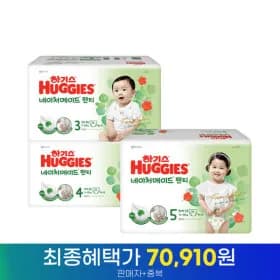 하기스 네이처메이드 메가팩 1박스