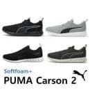 푸마 소프트폼 칼슨2 운동화