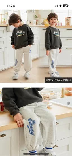 베베쥬 데이위크조거팬츠