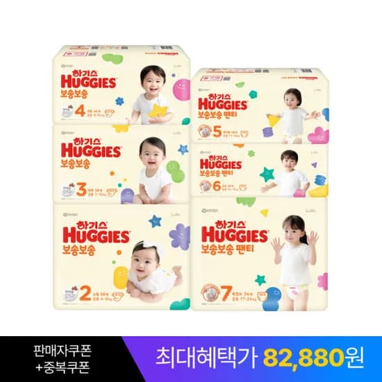 하기스 보송보송 밴드/팬티 3박스 77,360원