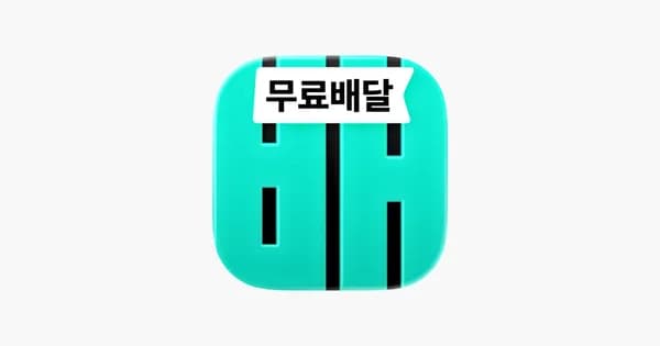 스타벅스 50% 할인