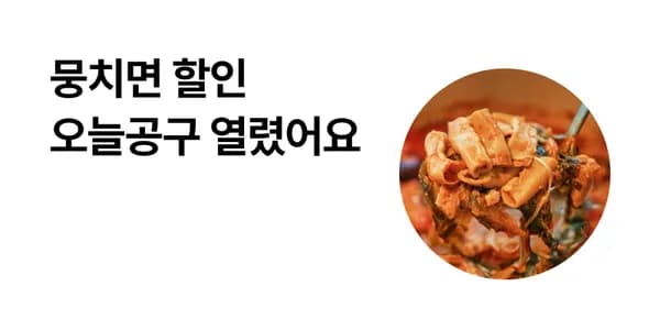 소곱창전골 2봉