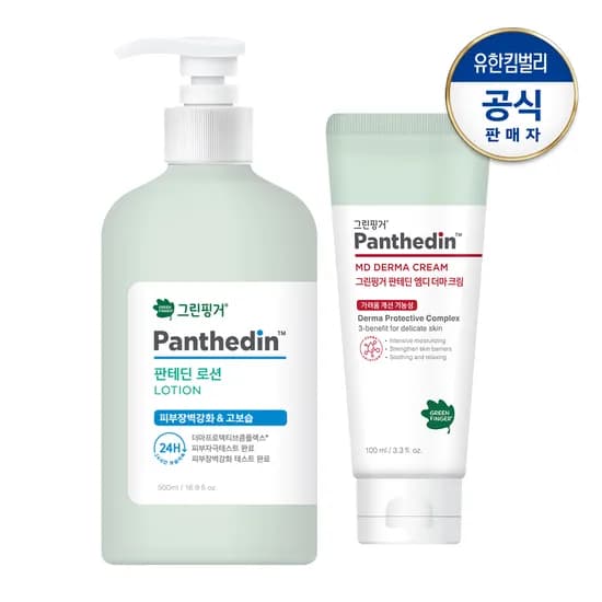 그린핑거 판테딘로션 500ml 판테딘 더마크림 100ml
