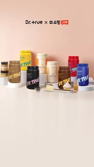 닥터트루 쉐이크 750g 전용보틀