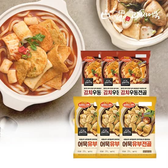 고래사 어묵전골 2종 세트 6봉