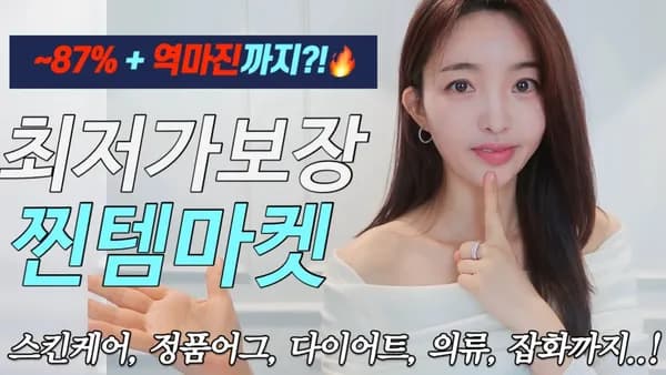 피부과 마스크팩 60매