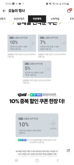[브랜드명] [제품명] [색상] [사이즈] [수량] [가격]