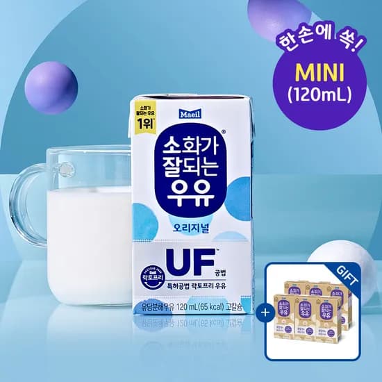 매일유업 소화가 잘되는 우유 멸균 오리지널 미니 120ml 24팩 미숫가루맛 6팩