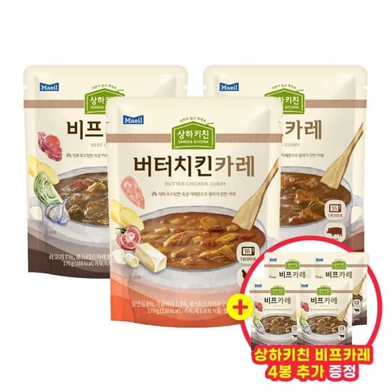 상하키친 카레 3종 비프 포크 버터치킨 170g 6봉