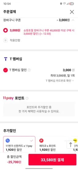 CJ 햇반 발아 현미밥 210g 36개