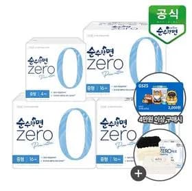 깨끗한나라 순수한면 제로 중형 16개입 3팩 외 다양