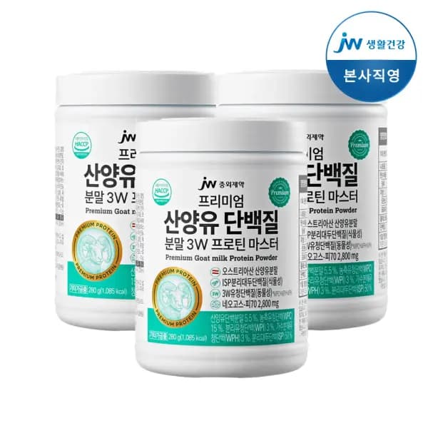 JW중외제약 프리미엄 산양유 단백질 분말 3W 프로틴 마스터 3개