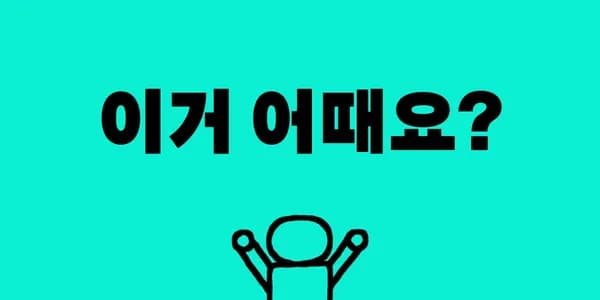 배민 전국특가 쿠폰
