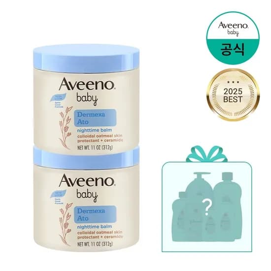 아비노베이비 더멕사 아토 나이트타임 밤 312g 2개
