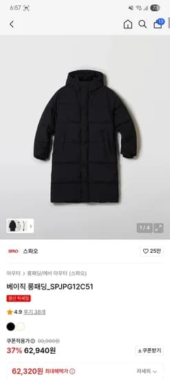 [브랜드] [제품명] [모델명] [색상] [사이즈] [수량] [가격]