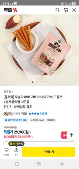 [상품명] [추가 구성품] [브랜드] [모델명] [이벤트명 기간] [색상 사이즈 등 옵션] [총 20m 총 5kg 12개 등 수량 정보] [가격]