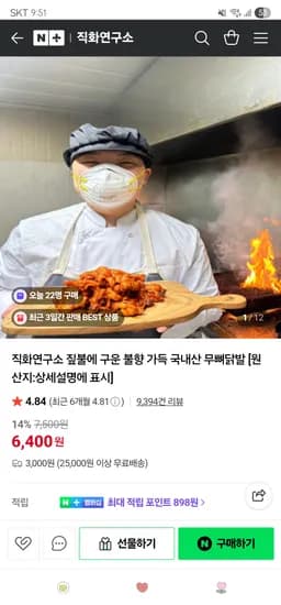 [브랜드] [제품명] [모델명] [색상] [사이즈] [수량] [가격]