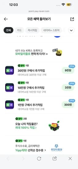 스너글 블루스파클 5.5L 섬유탈취제