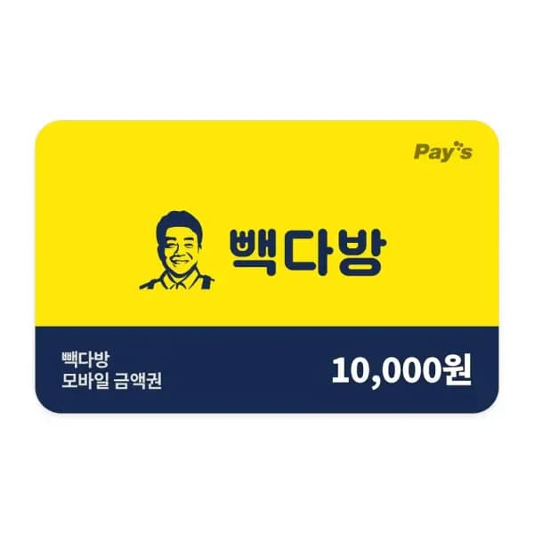 빽다방 1만원권 8,900