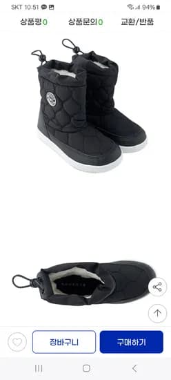 블루독 윈터부츠