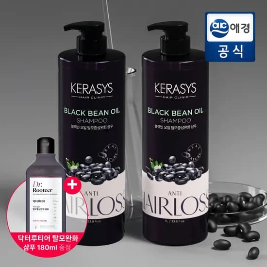 케라시스 블랙빈오일 탈모샴푸 1L*2개
