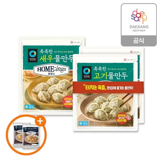 호밍스 버라이어티팩 호밍스 대게와 랍스터볶음밥 210g 3개