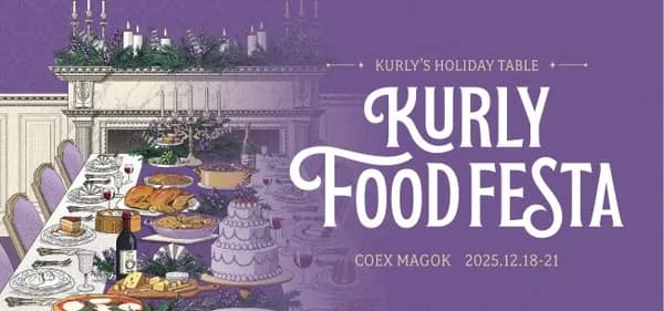 컬리푸드페스타 얼리버드 티켓 22,100원