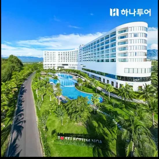 셀렉텀노아 올인클루시브 5일 패키지