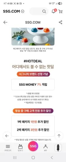 파라다이스시티 라이브 20만원대~