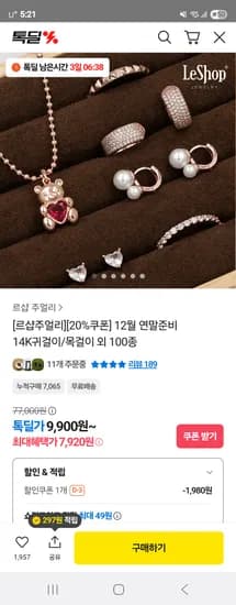 데일리 싱글프롱귀걸이