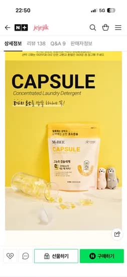 마이비 유아캡슐세제 베이비코튼향 30개입 4팩