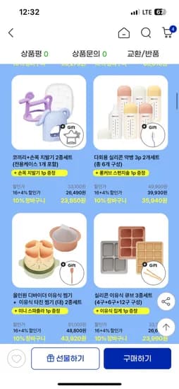 모윰 실리콘 약병 6개