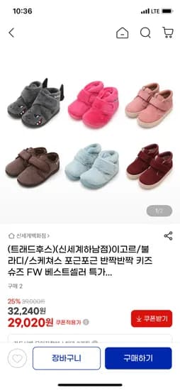 이고르 뚜이 옐로우 키즈부츠 외 다양