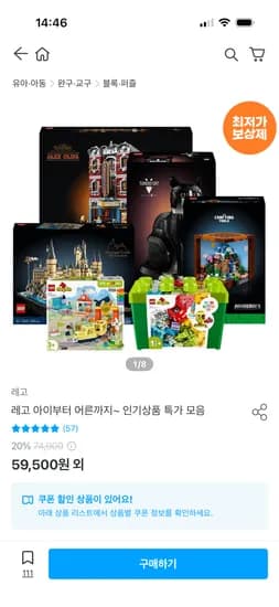 레고 듀플로 10914 디럭스 브릭 박스