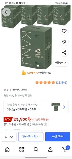 카누 디카페인 라떼 100개