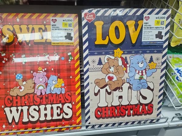 다이소 크리스마스 어드벤트 캘린더 초콜렛 3000원, 5000원