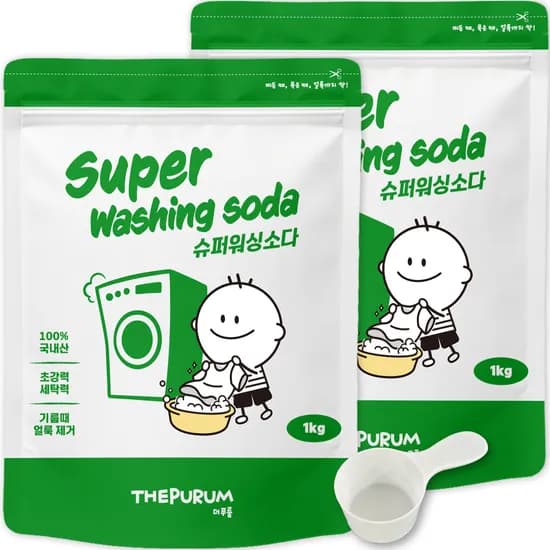 더푸룸 슈퍼워싱소다 1kg 2개