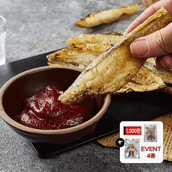 국내가공 반건조 노가리 500g 15마리 내외