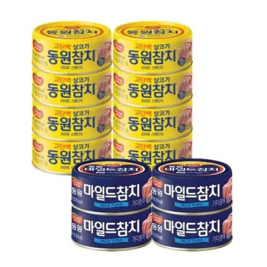 동원 라이트 스탠다드 참치 8캔 마일드 참치 4캔
