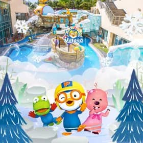 뽀로로 아쿠아빌리지