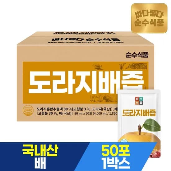 순수식품 도라지배즙 1박스 50포