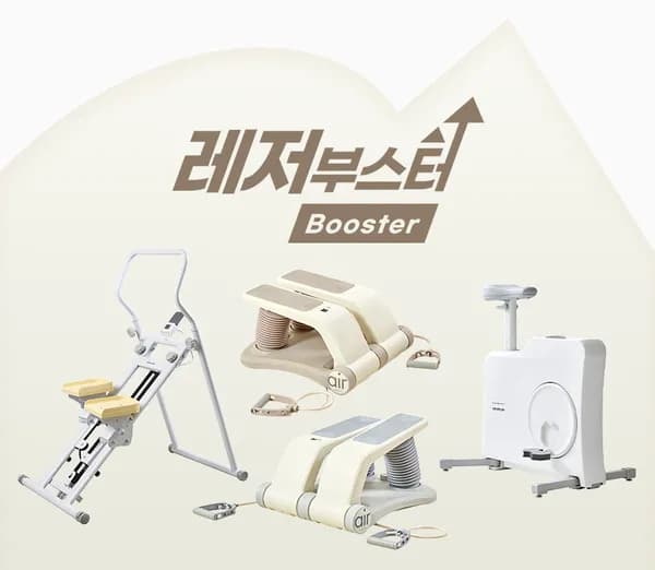 스포틀러 원더바이크 실내자전거 숀리 에어스텝퍼