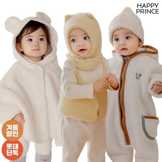 해피프린스 듀베베 아기 방한부츠