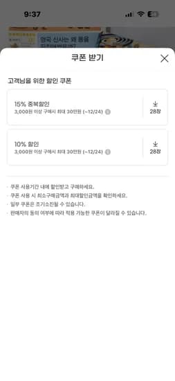 똥눌때 보는 신문 70부 초등필수백과