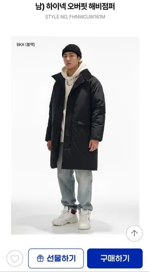 오버핏 해비점퍼